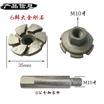 石头抛光打磨神器石雕工具烧结金刚石3.5公分角磨机鹅卵石花盆制