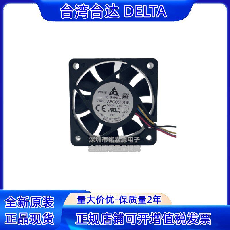 AFC0612DB 原装台达  6015 12V 0.45A 四线PWM大风量散热风扇 6CM
