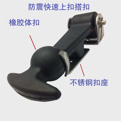夏中工业五金防震型搭扣 橡胶搭扣 发动机组汽车机罩搭扣 DK08223