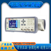 AT516L精密电阻测试仪多路直流电阻测试仪包 AT516 Applent 安柏