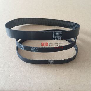打孔机穿孔机旋转头电机传动皮带同步带 细孔放电机皮带同步带