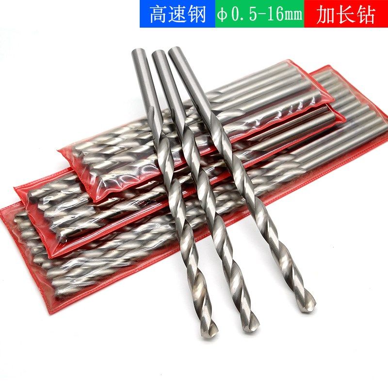 HSS4241加长高速钢直柄特长麻花钻头 1-14mm HSS金属木头打孔