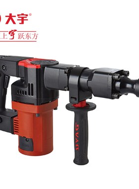 正品大宇DAYU 1000W新款大功率电锤电镐 单用冲击电锤30841/35855