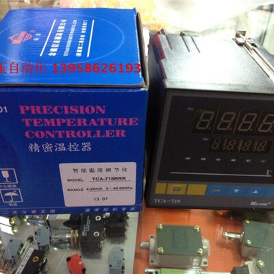 KEYANG科洋 TCA-718 TCA-718RRR 4-20mA输入 智能压力控制器