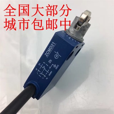 全新ZCMD21原装品质XCMD2202L1限位开关2210L1行程开关2102L1滚轮