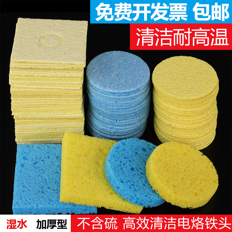优质耐高温海绵 加厚压缩型焊接除锡片洗电烙铁头清洁海棉垫
