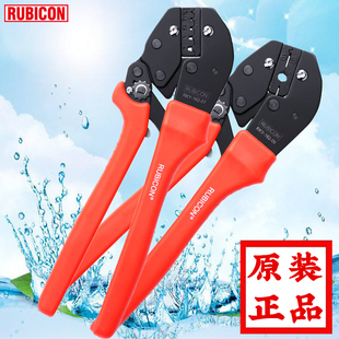 罗宾汉RKY 原装 09绝缘端子 162 压线钳