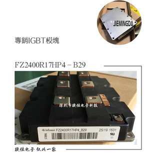 FZ1800R17HP4 FZ2400R17KF6C_B2 FZ3600R12HP4 FZ2400R17HP4_B29