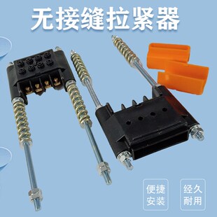 拉紧供电器滑线配件促销起重机行车无接缝滑触线拉紧器3极4极三极