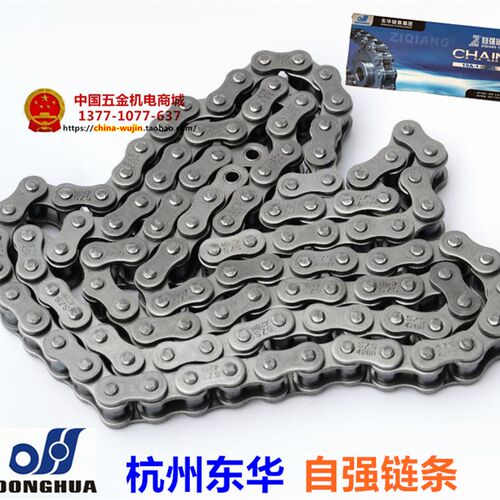 东华自强单排滚子链条输送工业传动链20A20B24A24B28A28B32A32B-1