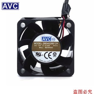 AVC DB04028B12H 0.53A 4CM大风量散热风扇服务器 DC12V 原装