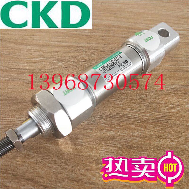 全新CKD紧固型气缸CMK2-CC-2012-FL255977 CMK2-CC-2012-FL36489