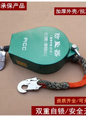 国标高空作业速差人体防坠器自锁器消防救援安全带钢丝绳重型小型