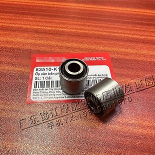 24期小龟zx34 DIO18 35期发动机吊架后减震缓冲胶套衬套