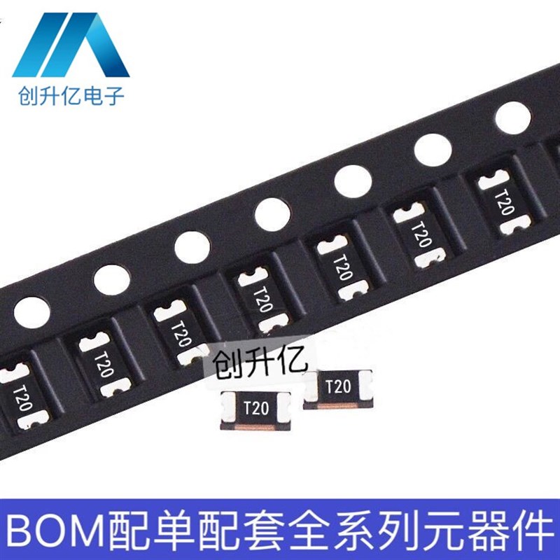 贴片自恢复保险丝 1206 2A 2000mA 6V 16V SMD1206-200 可恢复