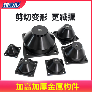 橡胶减震器剪切式水泵空气能风机空调减震垫坐式落地隔振缓冲