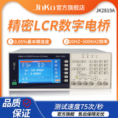 金科K2819A精密型LCR数字电桥 器件测试仪 汽车电阻电容元
