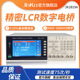金科K2819A精密型LCR数字电桥 器件测试仪 汽车电阻电容元