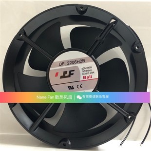 0.28A 20060 大风量 2206H2B 风扇 滚珠 220v 铝框 全新DF 20CM