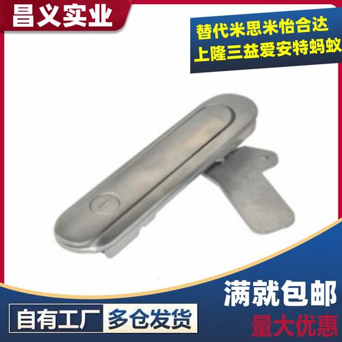 XAX61 62 66-A90 A123  薄型防水平面锁  把手拉起转动式