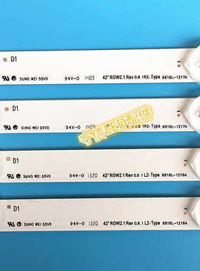 LG 42WL10MSv灯条 10灯 液晶电视led灯条