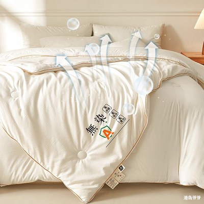安雅力大豆被A类无染加厚冬被大豆纤维被芯春秋被学生棉被子母被