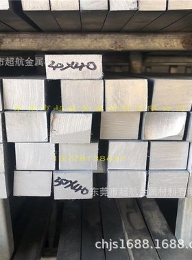 stsf316stsf316hstsf316l用于压力容器的不锈钢锻件用扁钢