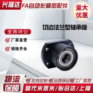 6004 6204 6205ZZ 6804 L45 6005 604 605 现货轴承座BFP04 6805