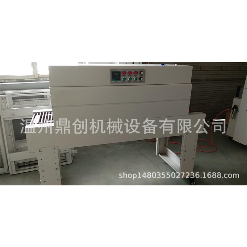 小型热收缩膜包装机热收缩机全自动封膜外包装全自动封切热塑封机