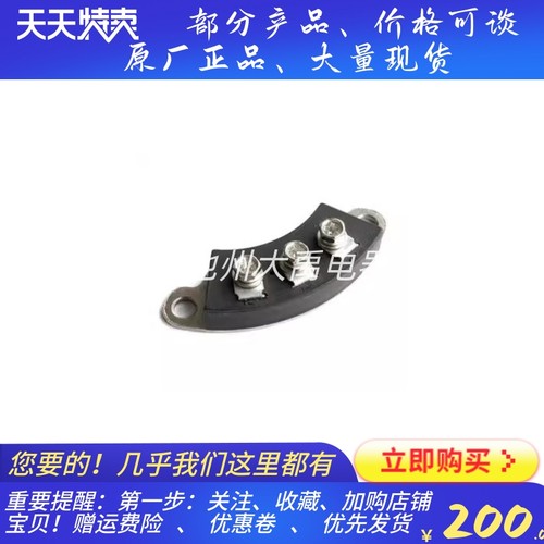 MXG(S1)50-12 MXY(S1)50-12非绝缘式发电机旋转整流器二极管锡整