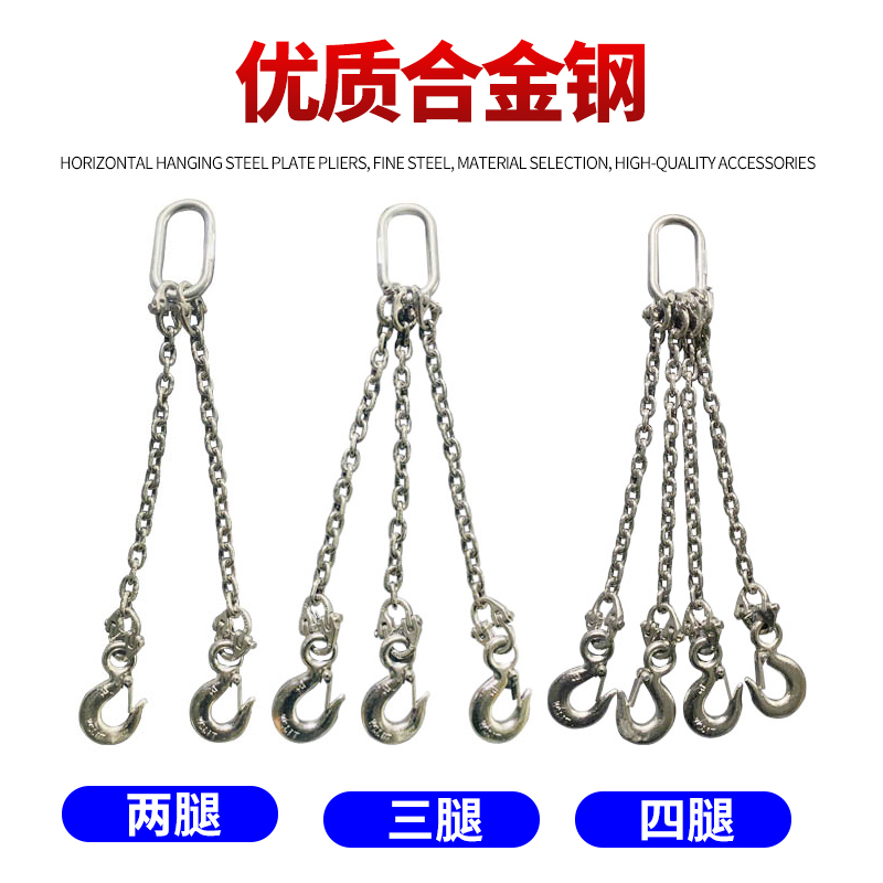 304不锈钢吊链吊钩链条起重吊C车吊具防腐防锈吊环挂钩子吊索具