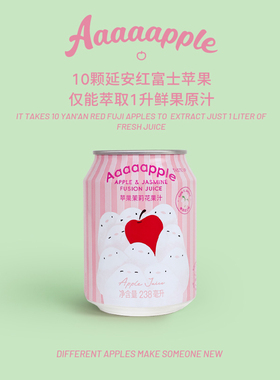 苹果茉莉花果汁6/12瓶装茉莉花提取清爽解暑夏日必备238ml/罐