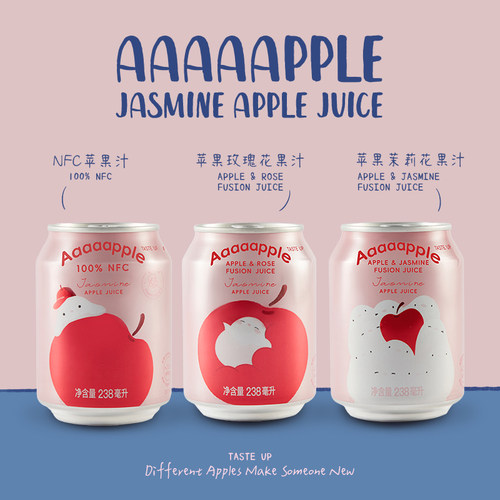 Aaaaapple苹果花茶果汁饮料