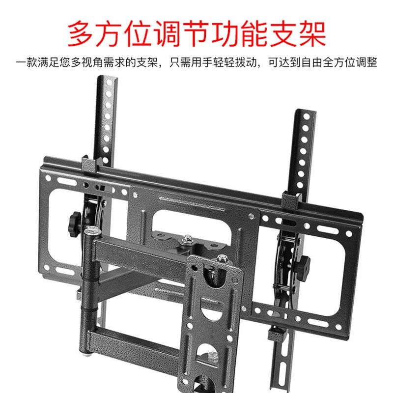 32-70寸电视挂架伸缩推拉架加厚LED显示器多角度调节通用款家用