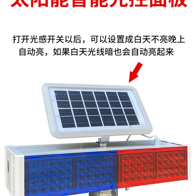 太阳能交通警示爆闪灯强光led闪光频闪灯道路指示灯夜间广东发货