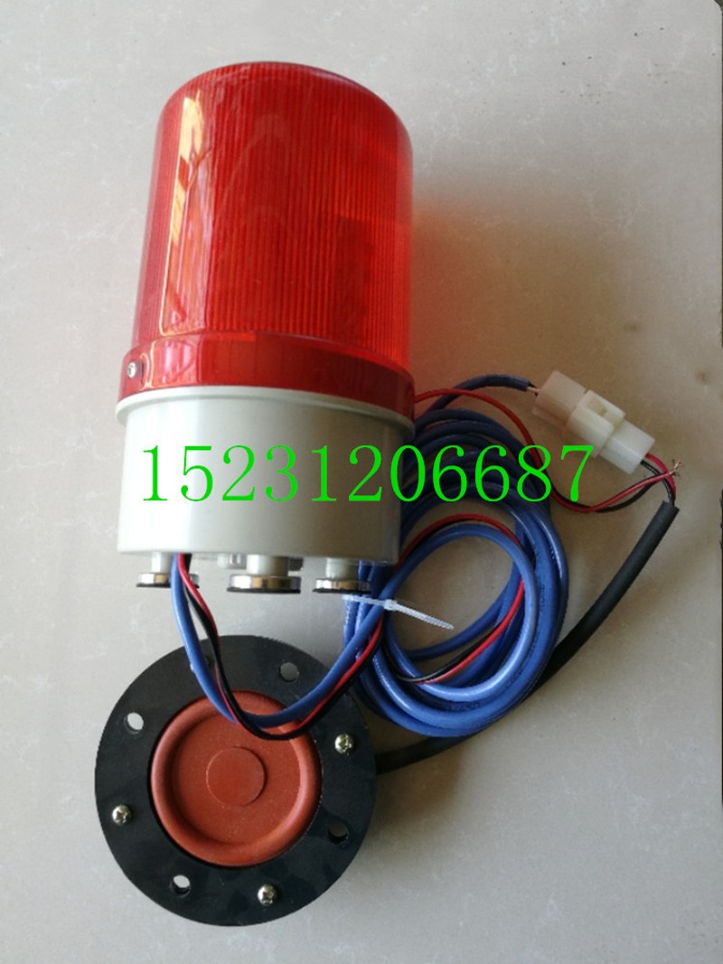 12v24v收割机粮仓满报警器大音量LED闪烁灯压力感应粮满报警器