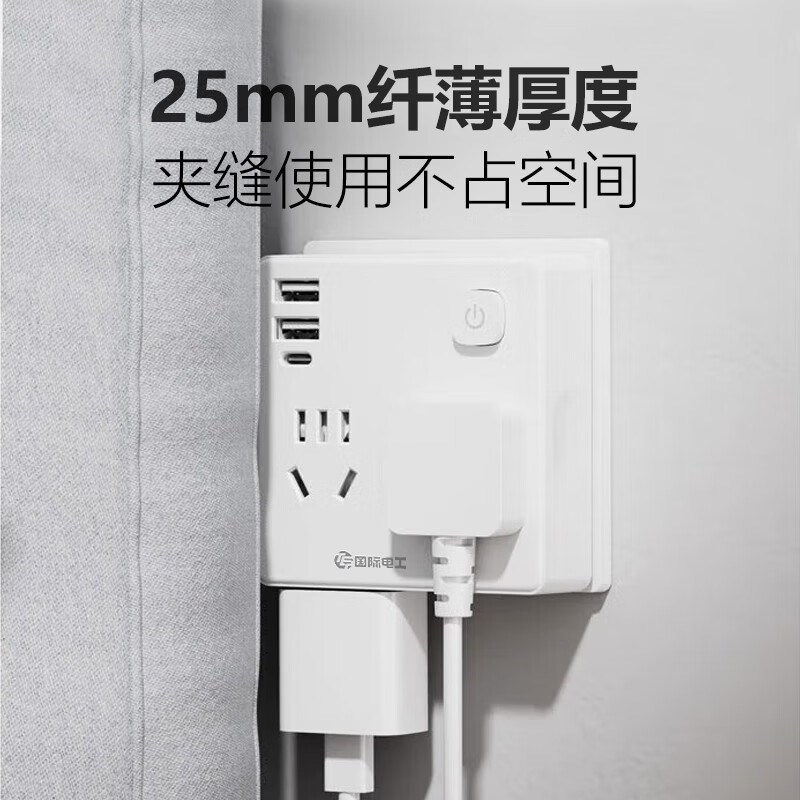 86型USB快充扩展插座多功能一转多拓展插排插转换插头超薄转换器