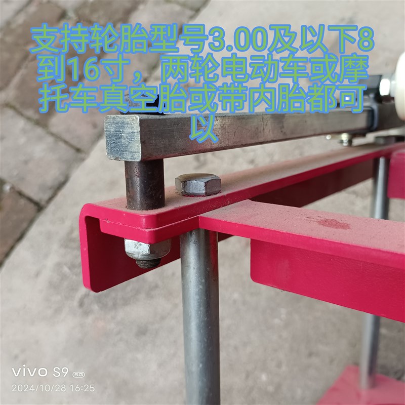 电动自行车装胎j器,装胎扒胎一体机,扒真空胎新款手动装胎工具