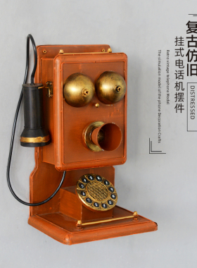 复古老式挂墙电话机n模型服装店酒吧橱窗装饰品壁饰摆件摄影道具