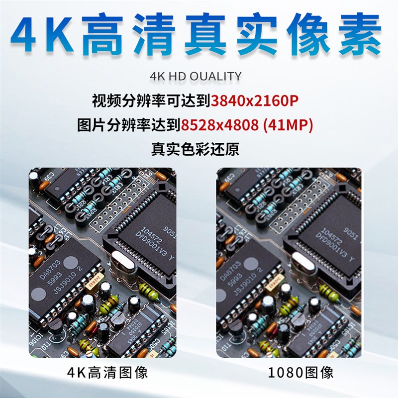 高清4K工业电子显微镜HDMI数码放大镜手机钟表维修拍照录像测量