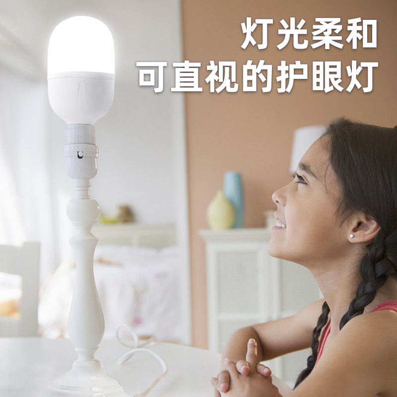 led灯泡全光谱护眼节能110v三色变光高显色e27螺口灯泡学习专用灯