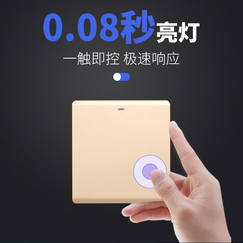 遥控无线双控开关灯免布线家用面板220v智能单控随意贴照明控制器