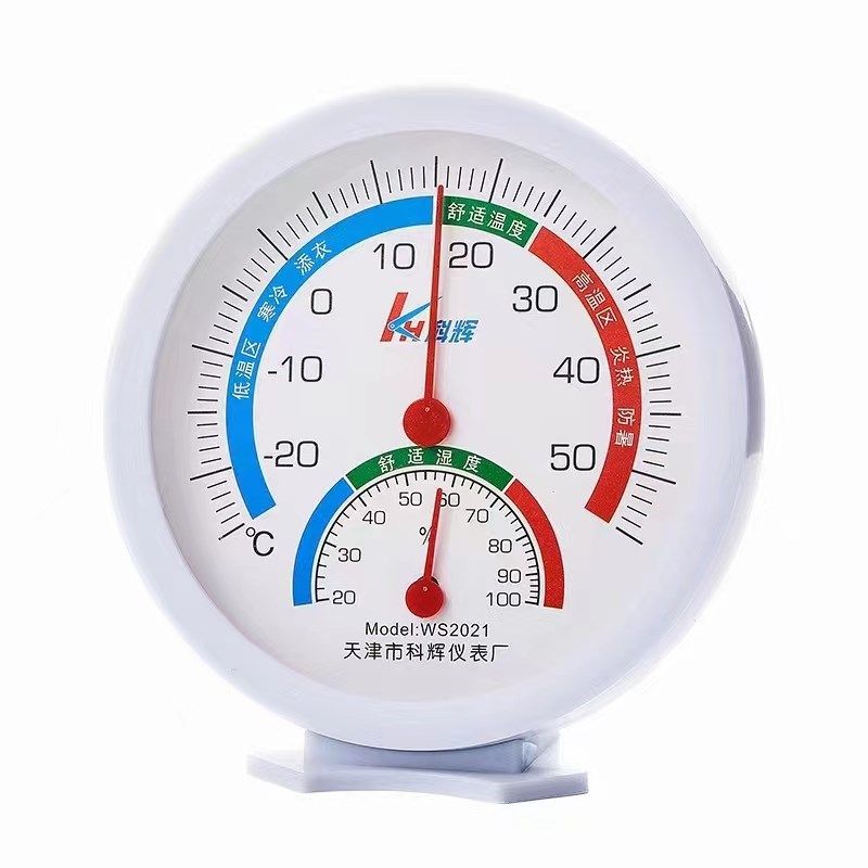 精创科辉温湿度计WS-A2钟表家用办公温度湿度测量室内环境监控