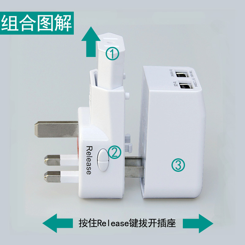 多功能旅游转换插头 双USB全球通用 出国旅行万能转换插座
