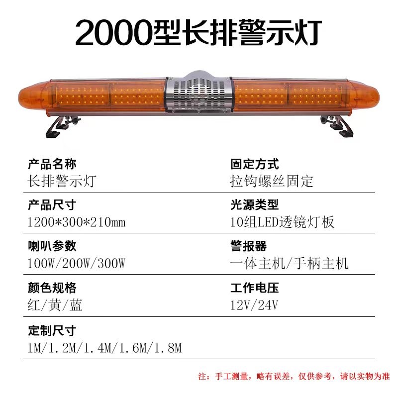 LED工程车长排警示灯清障车爆闪灯道路救援高速施工报警灯闪光灯
