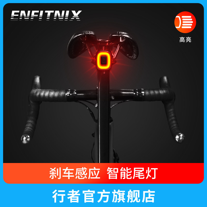 CUBELITE II智能感应刹车灯usb警示灯单车夜骑xlite100自行车尾灯