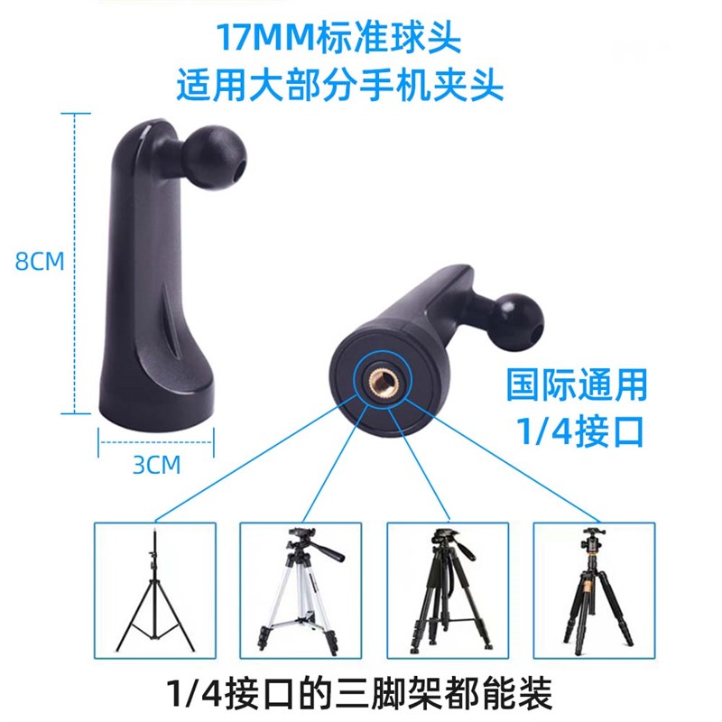 三脚架通用横竖旋转手机夹子直播视频拍照录像摄影支架云台固定器