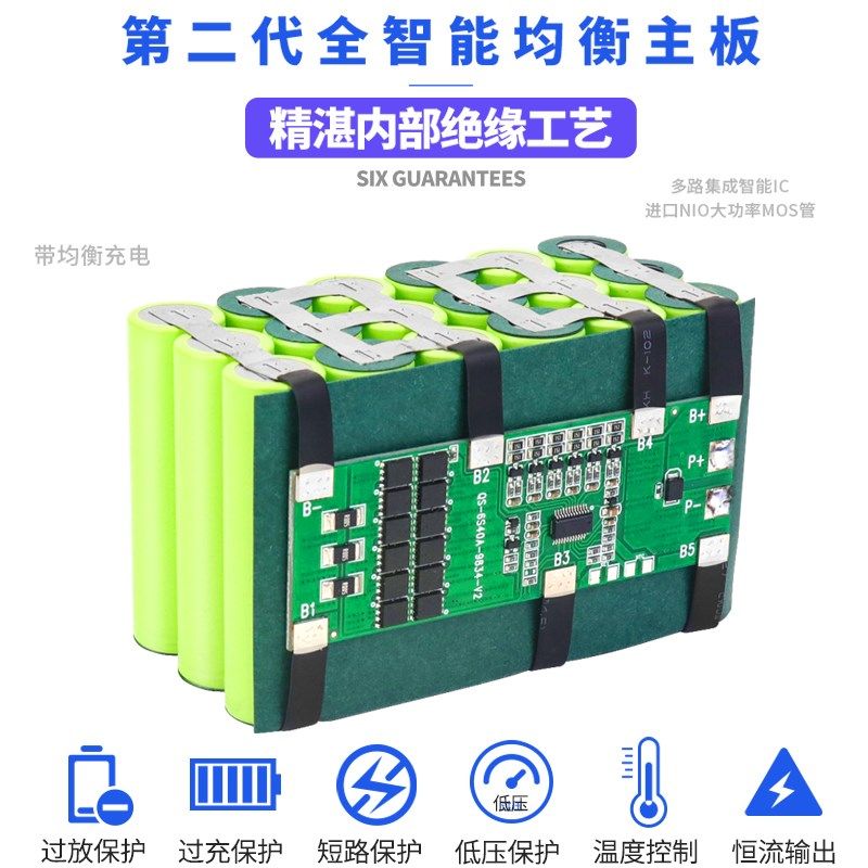 12v锂电池组大容量24v防水壳电池盒太阳能路灯监控户外电源充放电