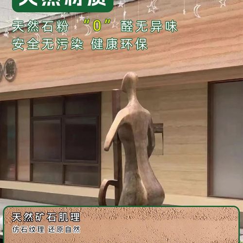 软瓷夯土板软质可弯曲柔性石材超薄渐变夯土板材艺术外墙饰面板