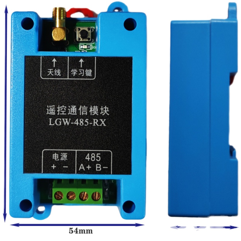 工业无线遥控通信模块串口RS485PLC扩展板配电柜MODBUS协议